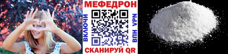 Где купить наркотики Абаза Гашиш A-PVP Мефедрон Конопля