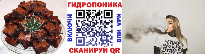 Cannafood конопля  Абаза 