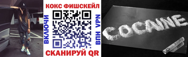 что такое   Абаза  Cocaine 97% 