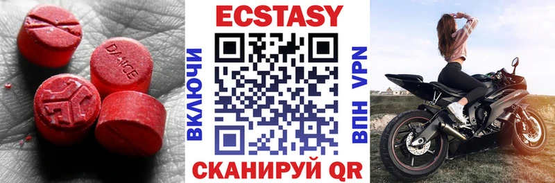 Ecstasy 280 MDMA  Абаза 