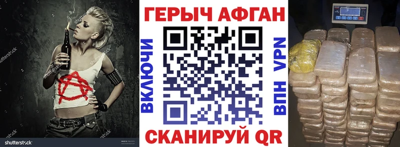 где найти   Абаза  ссылка на мегу онион  ГЕРОИН герыч 