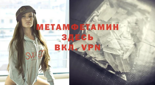 марки nbome Абаза