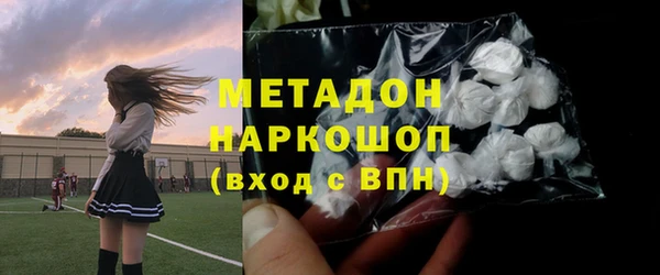 марки nbome Абаза