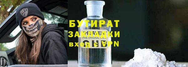 таблы Абдулино