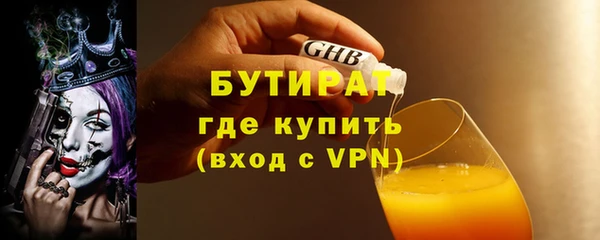 таблы Абдулино