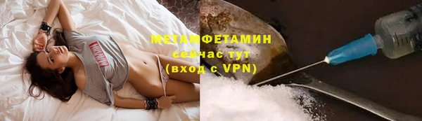 марки nbome Абаза