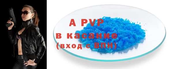 таблы Абдулино