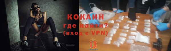 таблы Абдулино