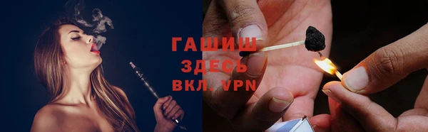 таблы Абдулино