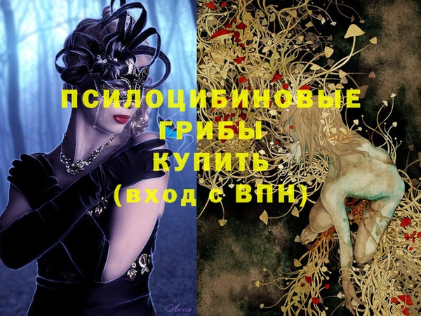таблы Абдулино