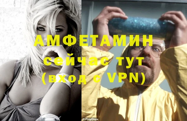 таблы Абдулино