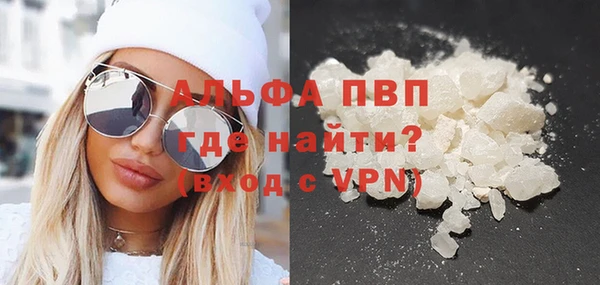 таблы Абдулино