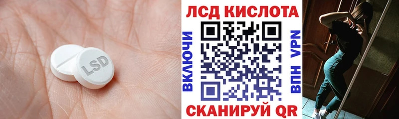 ЛСД экстази ecstasy  Абаза 