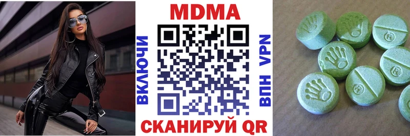 MDMA кристаллы  даркнет телеграм  Абаза 