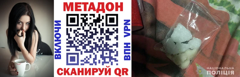 Метадон methadone Абаза