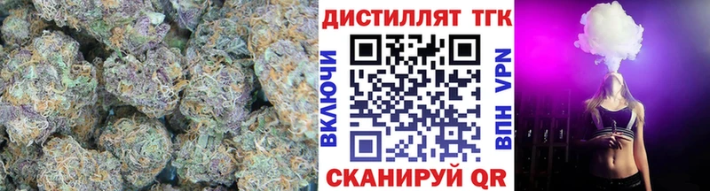KRAKEN ССЫЛКА  Абаза  ТГК вейп с тгк  что такое  